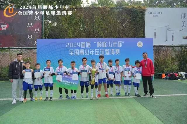 有备无患？Shams：约翰·科林斯同意以三年5100万签约活塞